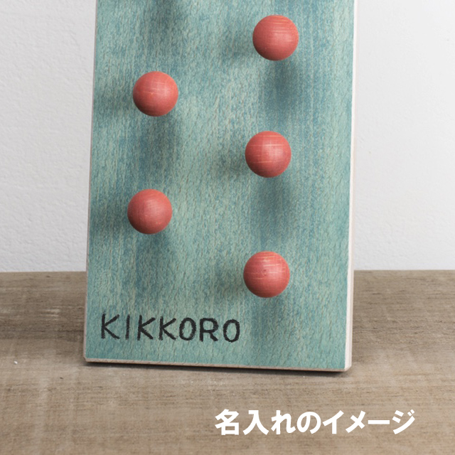 「 かたかた（さる） 」～動きを楽しむ木のおもちゃ